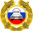 Информация от ГИБДД