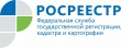 Пост-релиз Росреестра
