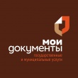 В МФЦ открылись выставки о Великой Отечественной войне