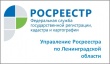 В Кадастровой палате расскажут, как исправить техническую ошибку 
