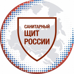 «Санитарный щит страны – Профилактика сальмонеллеза» 