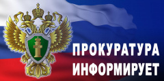 Информация