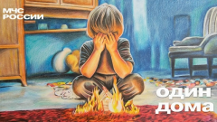 "КАНИКУЛЫ — ВРЕМЯ ОТДЫХА, НО НЕ С ОГНЁМ" "КАНИКУЛЫ — ВРЕМЯ ОТДЫХА, НО НЕ С ОГНЁМ"